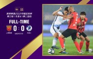 爱游戏官网-4场比赛进1球！足协杯水平引吐槽 连沪沦为走过场